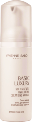 VIVIENNE SABO мусс д/умывания очень мягкий с гиалуроновой кислотой basic luxury 150мл